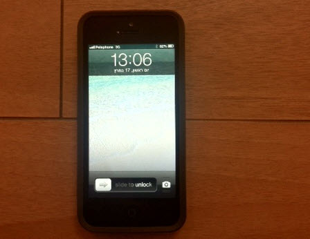Photo of הכול על המחיר של אייפון 5